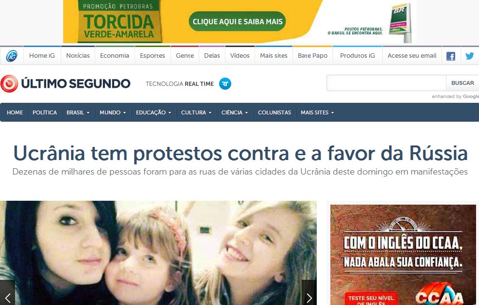 ultimo_segundo